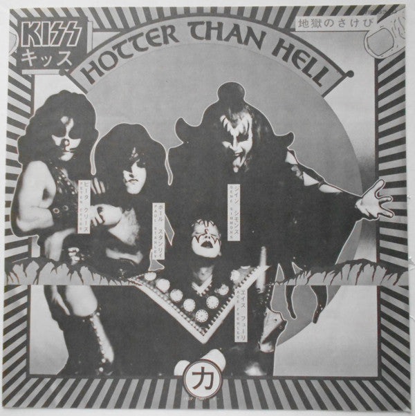 Kiss - Hotter Than Hell (Vinyl, LP, Album, Promo) Very Good Plus (VG+) / Very Good Plus (VG+)