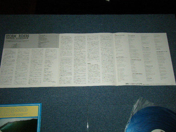 Various - Storm Riders (Vinyl, LP, Compilation, Promo) Very Good Plus (VG+) / Good Plus (G+)