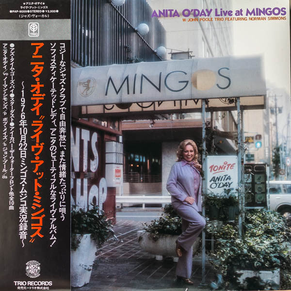 Anita O'Day - Live At Mingo's (Vinyl, LP, Album) Very Good Plus (VG+) / Very Good Plus (VG+)