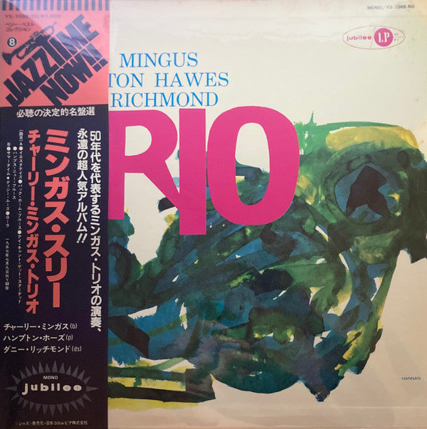 Charles Mingus - Mingus Three (Vinyl, LP, Album, Reissue, Mono) Very Good (VG) / Very Good (VG)
