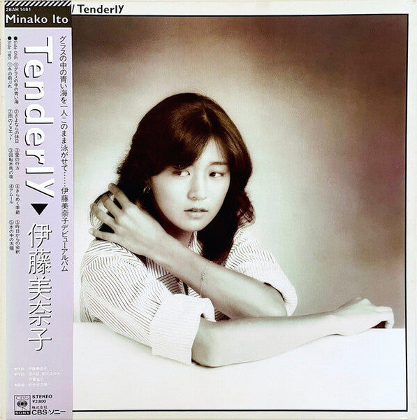 伊藤美奈子 - Tenderly (Vinyl, LP, Album, Stereo) Near Mint (NM or M-) / Near Mint (NM or M-)