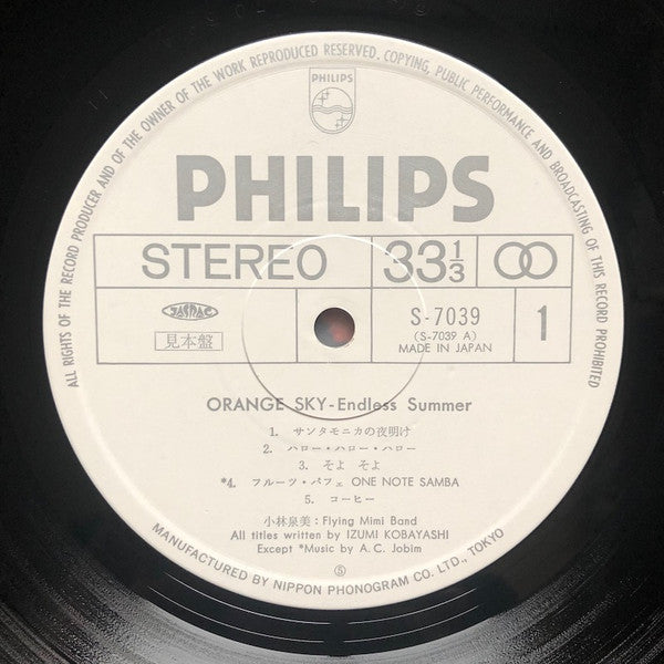 Izumi Kobayashi & Flying Mimi Band - Orange Sky - Endless Summer (Vinyl, LP, Album, Promo) Very Good Plus (VG+) / Very Good (VG)