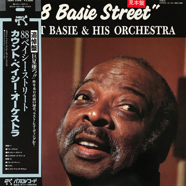 Count Basie Orchestra - "88 Basie Street" (Vinyl, LP, Album, Promo, Stereo) Very Good Plus (VG+) / Very Good Plus (VG+)