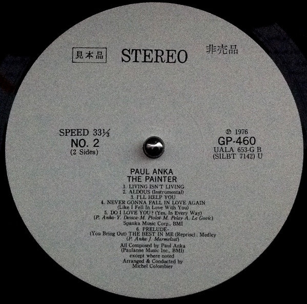 Paul Anka - The Painter (Vinyl, LP, Album, Promo) Very Good Plus (VG+) / Very Good Plus (VG+)