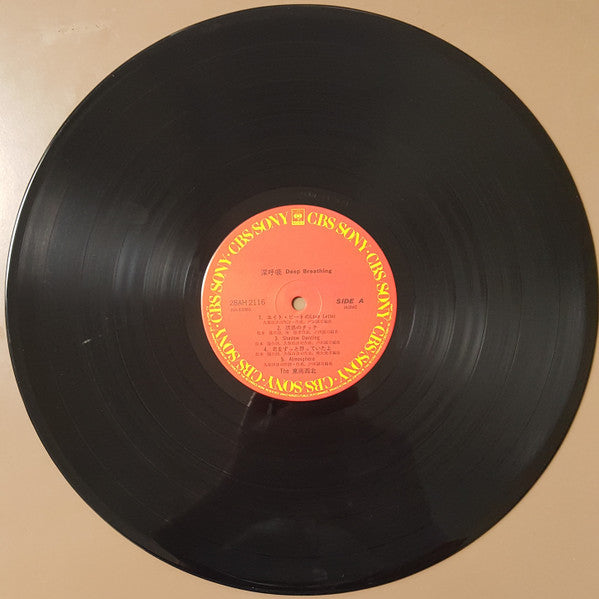 The Ton-Nan-Sha-Pei - Deep Breathing (Vinyl, LP, Album) Near Mint (NM or M-) / Very Good Plus (VG+)