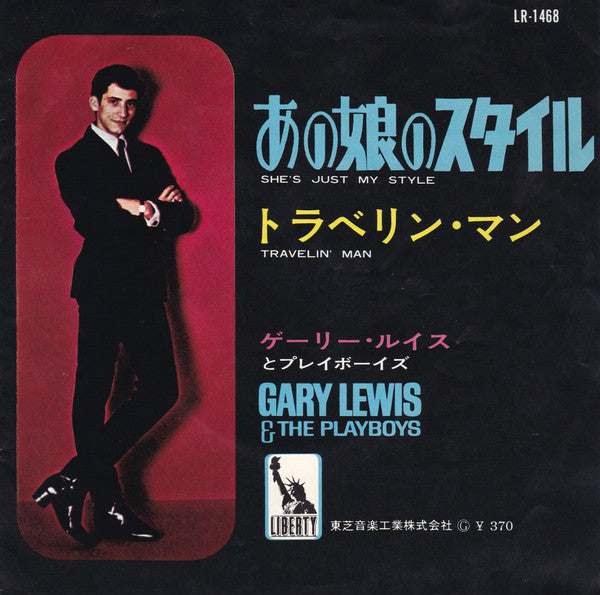 Gary Lewis & The Playboys - She's Just My Style (Vinyl, 7") Very Good Plus (VG+) / Very Good (VG)