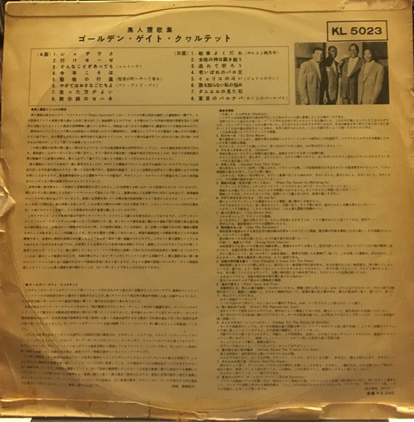 The Golden Gate Quartet - Negro Spirituals (Vinyl, LP, Album) Good Plus (G+) / Very Good (VG)