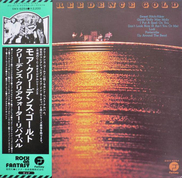 Creedence Clearwater Revival - More Creedence Gold (Vinyl, LP, Compilation) Very Good Plus (VG+) / Good (G)