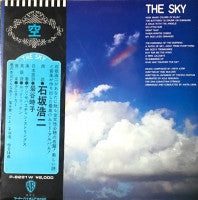 The San Sebastian Strings - 空 (The Sky) (Vinyl, LP, Reissue, Stereo) Very Good Plus (VG+) / Very Good (VG)