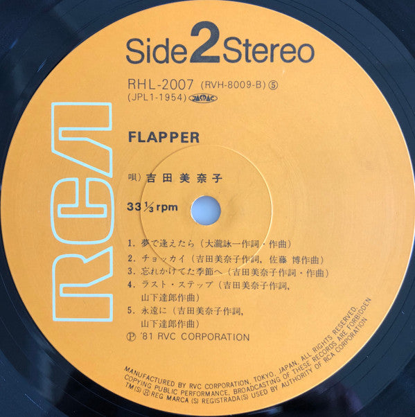 Minako Yoshida - Flapper (Vinyl, LP, Album, Reissue) Near Mint (NM or M-) / Very Good Plus (VG+)