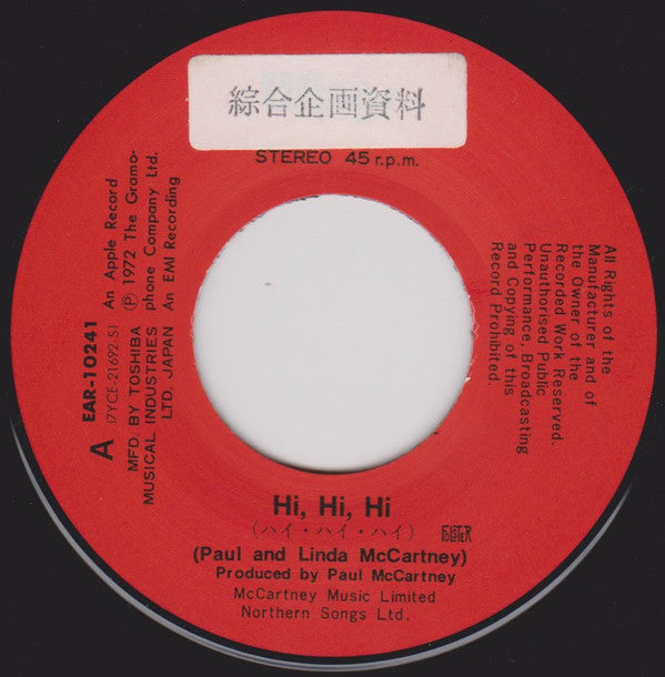 Wings (2) - Hi, Hi, Hi (Vinyl, 7", 45 RPM, Single, Stereo) Very Good Plus (VG+) / Very Good Plus (VG+)