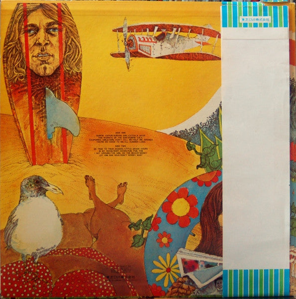 The Beach Boys - Endless Summer = ベスト20 / 終わりなき夏 (Vinyl, LP, Compilation, Promo) Very Good Plus (VG+) / Good Plus (G+)