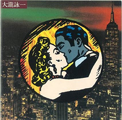 Eiichi Ohtaki - Eiichi Ohtaki / First Album (Vinyl, LP, Album, Reissue) Very Good Plus (VG+) / Very Good Plus (VG+)