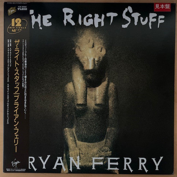 Bryan Ferry - The Right Stuff (Vinyl, 12", 45 RPM, Single, Promo) Very Good (VG) / Very Good (VG)