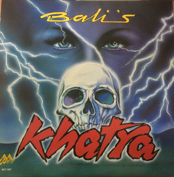 Bali Brahmbhatt - Bali's Khatra (Vinyl, LP) Very Good (VG) / Very Good (VG)