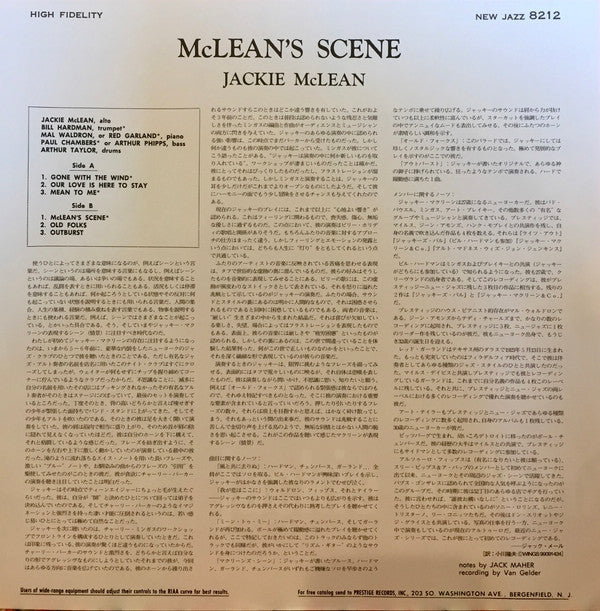 Jackie McLean - McLean's Scene (Vinyl, LP, Album, Reissue, Remastered, Mono) Near Mint (NM or M-) / Near Mint (NM or M-)