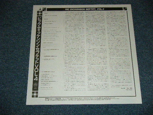 Vic Dickenson Septet - Vic Dickenson Septet Volume 4 (Vinyl, LP, Album, Reissue, Mono) Very Good Plus (VG+) / Very Good Plus (VG+)