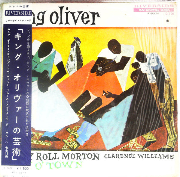 King Oliver - Back O' Town (Vinyl, LP, Compilation, Mono) Very Good (VG) / Very Good Plus (VG+)