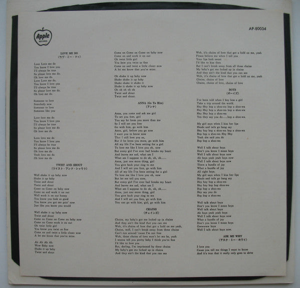 The Beatles - The Early Beatles (Vinyl, LP, Album, Compilation, Stereo) Very Good (VG) / Very Good (VG)