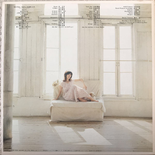 Tomoko Koyano - Neutral Tints (Vinyl, LP, Album, Stereo) Very Good Plus (VG+) / Very Good (VG)