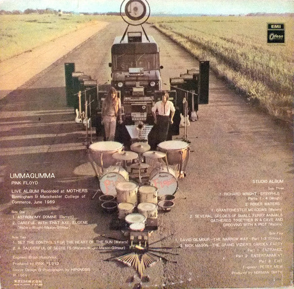 Pink Floyd - Ummagumma (2xVinyl, LP, Album, Reissue) Very Good Plus (VG+) / Very Good Plus (VG+)