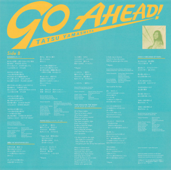 Tatsuro Yamashita - Go Ahead! (Vinyl, LP, Album, Limited Edition, R...