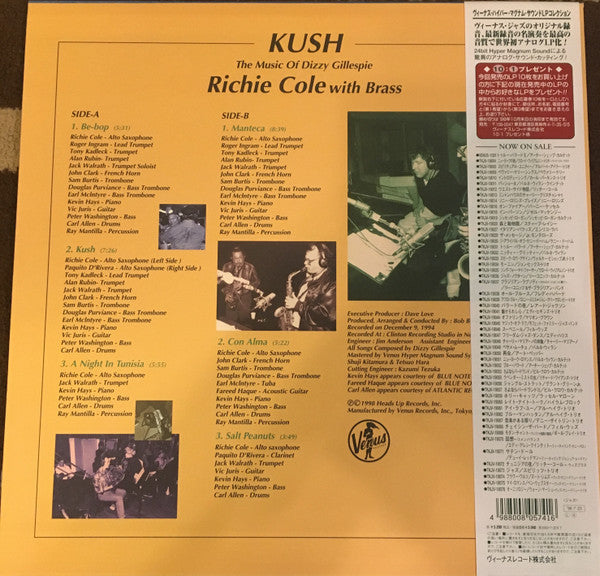 Richie Cole - Kush - The Music Of Dizzy Gillespie (Vinyl, LP, Album) Very Good Plus (VG+) / Near Mint (NM or M-)