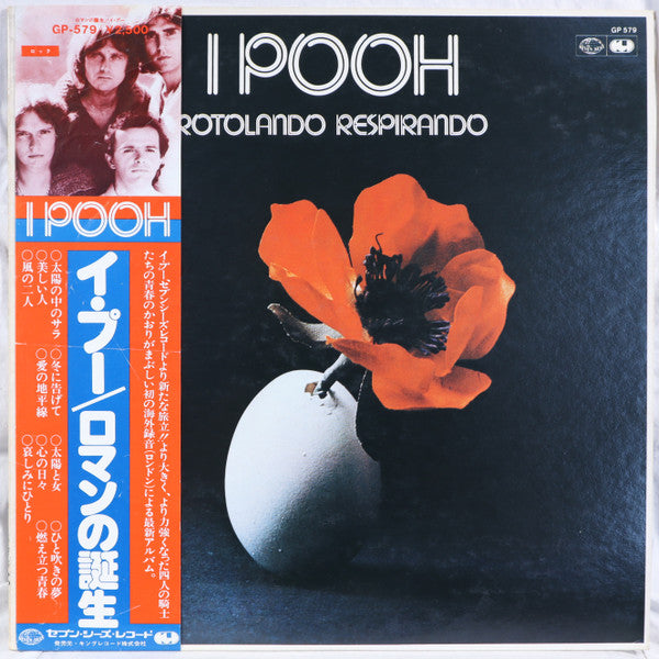 Pooh - Rotolando Respirando (Vinyl, LP, Album, Stereo) Very Good (VG) / Very Good (VG)