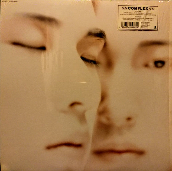 Complex (14) - Complex (Vinyl, LP, Album, Stereo) Near Mint (NM or M-) / Near Mint (NM or M-)