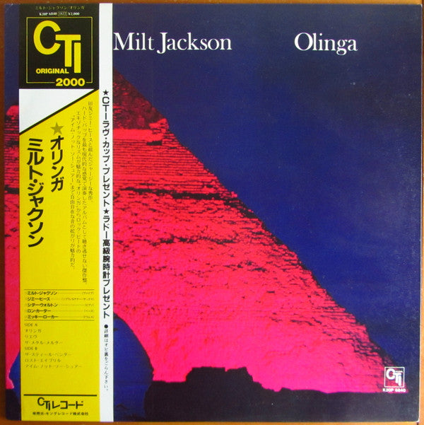 Milt Jackson - Olinga (Vinyl, LP, Album, Reissue) Near Mint (NM or M-) / Very Good Plus (VG+)