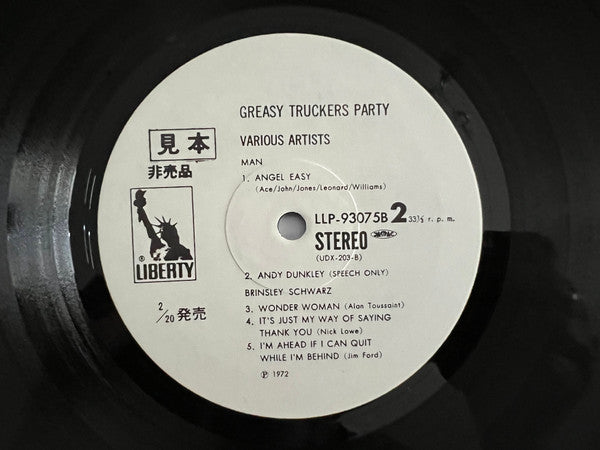 Various - Greasy Truckers Party (2xVinyl, LP, Album, Promo, Stereo) Very Good Plus (VG+) / Very Good (VG)