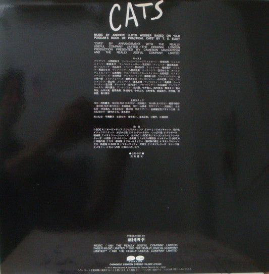 Andrew Lloyd Webber - Cats (2xVinyl, LP, Album, Stereo) Very Good Plus (VG+) / Very Good Plus (VG+)