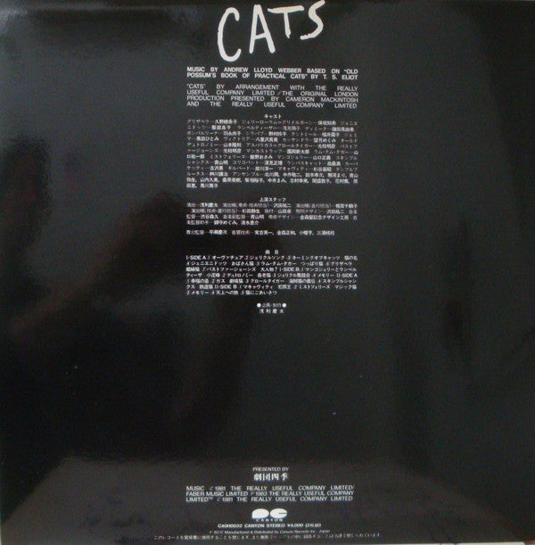 Andrew Lloyd Webber - Cats (2xVinyl, LP, Album, Stereo) Very Good Plus (VG+) / Very Good Plus (VG+)