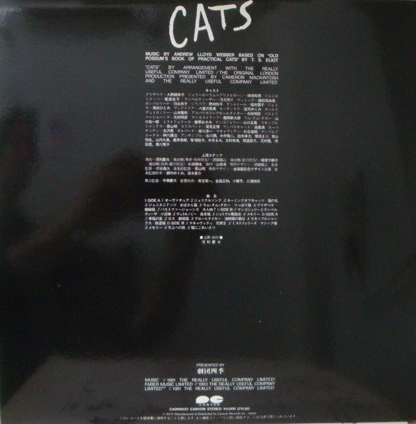 Andrew Lloyd Webber - Cats (Vinyl, LP, Album, Stereo)