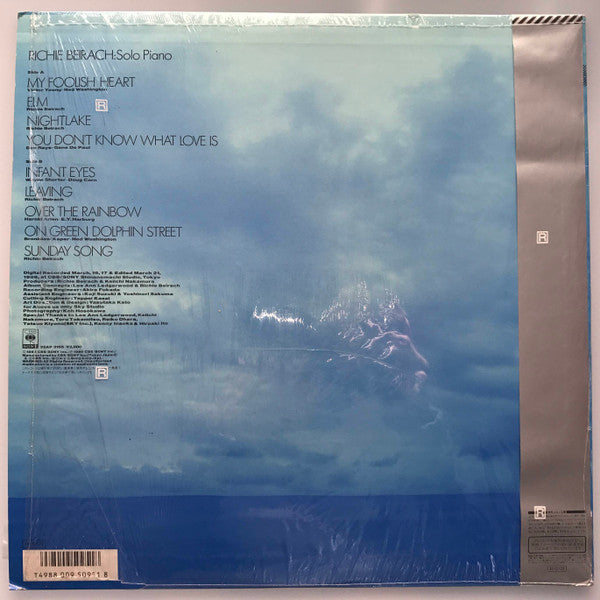 Richard Beirach - Ballads (Vinyl, LP, Album) Near Mint (NM or M-) / Very Good Plus (VG+)