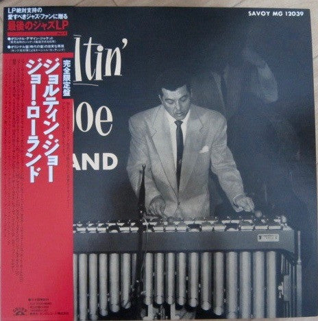 Joe Roland - Joltin' Joe Roland (Vinyl, LP, Reissue, Mono) Very Good Plus (VG+) / Very Good Plus (VG+)