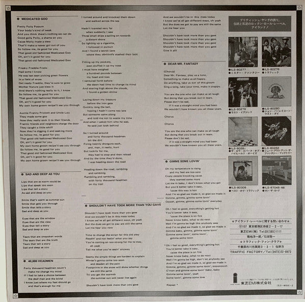 Traffic - Welcome To The Canteen (Vinyl, LP, Album, Reissue) Very Good Plus (VG+) / Very Good Plus (VG+)