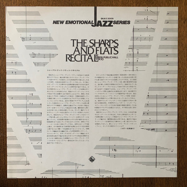 Nobuo Hara And His Sharps & Flats - The Sharps And Flats Recital (Vinyl, LP, Album, Reissue, Mono) Very Good Plus (VG+) / Very Good Plus (VG+)