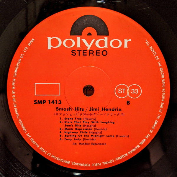 The Jimi Hendrix Experience - Smash Hits (Vinyl, LP, Compilation) Good Plus (G+) / Good (G)