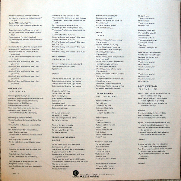 The Beach Boys - Endless Summer = ベスト20 / 終わりなき夏 (Vinyl, LP, Compilation, Promo) Very Good Plus (VG+) / Good Plus (G+)