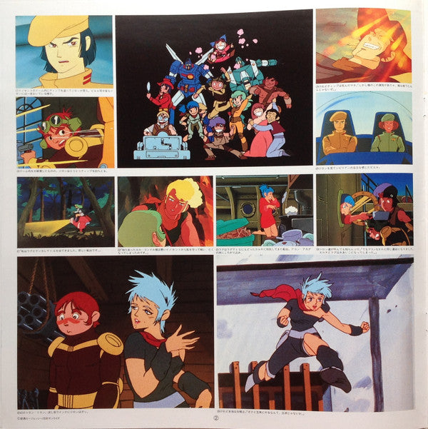Various - Combat Mecha Xabungle Graffiti = Xabungle (2xVinyl, LP, Stereo) Very Good Plus (VG+) / Very Good (VG)
