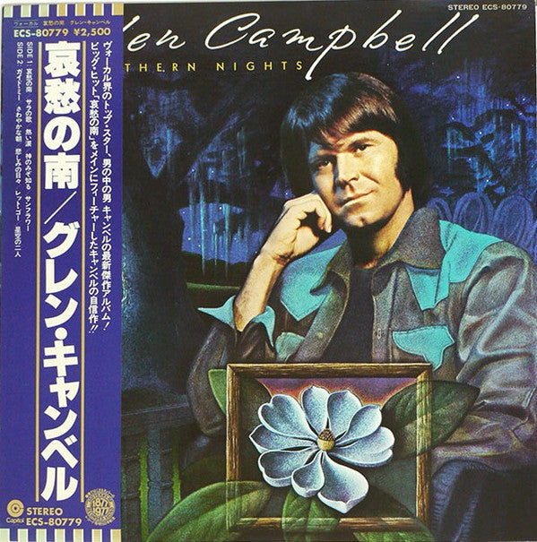Glen Campbell - Southern Nights (Vinyl, LP, Album) Near Mint (NM or M-) / Very Good (VG)