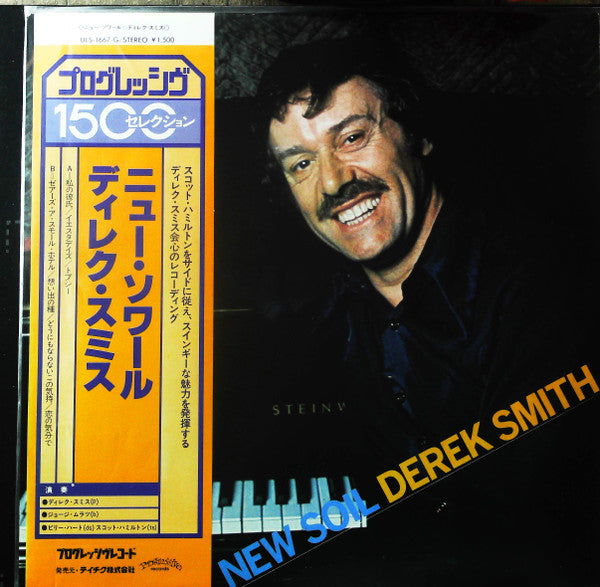 Derek Smith - New Soil (Vinyl, LP, Album, Reissue) Near Mint (NM or M-) / Very Good Plus (VG+)