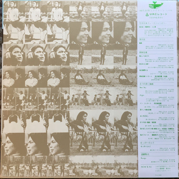 Ryo Kagawa - 教訓 (Vinyl, LP, Album, Limited Edition, Reissue) Very Good Plus (VG+) / Very Good (VG)