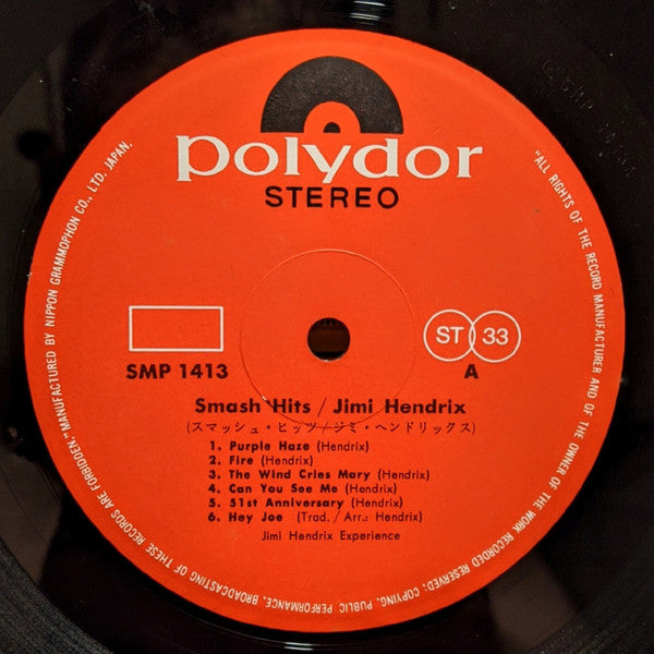 The Jimi Hendrix Experience - Smash Hits (Vinyl, LP, Compilation) Good Plus (G+) / Good (G)