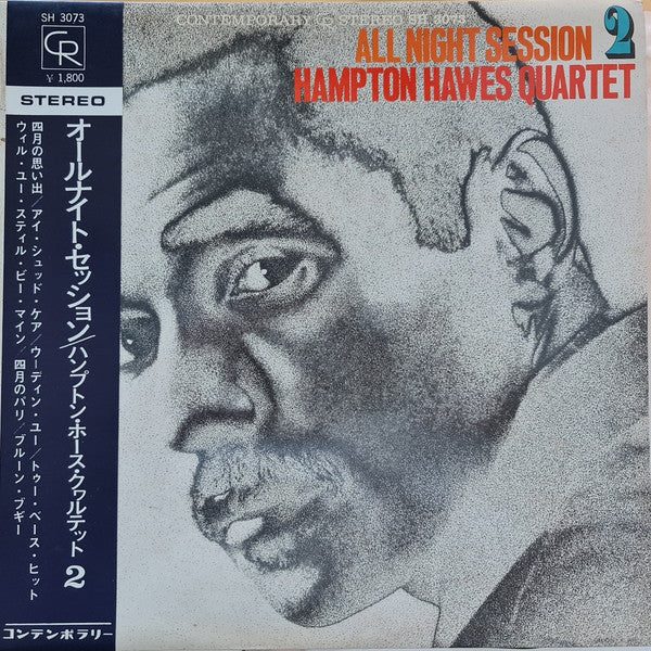 Hampton Hawes Quartet - All Night Session, Vol. 2 (Vinyl, LP, Album, Promo, Stereo) Very Good Plus (VG+) / Very Good Plus (VG+)