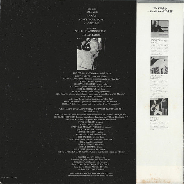 Gil Evans - Where Flamingos Fly (Vinyl, LP, Album, Stereo) Very Good (VG) / Very Good (VG)