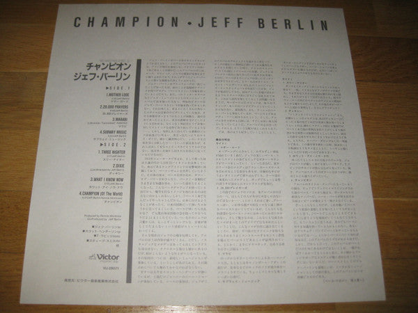 Jeff Berlin - Champion (Vinyl, LP, Album) Very Good Plus (VG+) / Very Good Plus (VG+)
