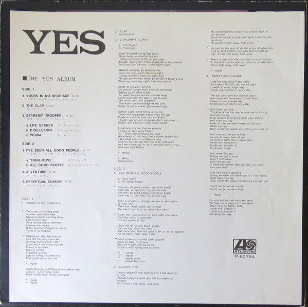 Yes - The Yes Album (Vinyl, LP, Album, Repress) Very Good Plus (VG+) / Very Good Plus (VG+)