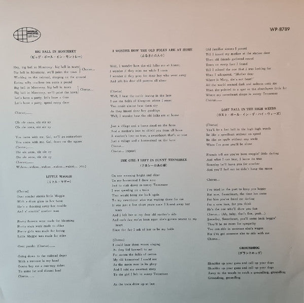 The Stoneman Family - Big Ball In Monterey, Live! (Vinyl, LP, Album, Stereo) Very Good (VG) / Very Good (VG)